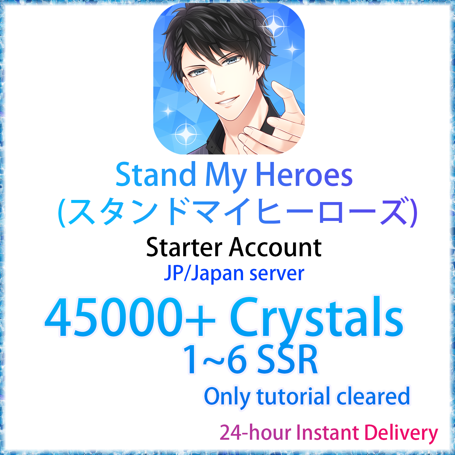 [JP][INSTANT] 45000+ Crystals + 1~6 SSR | Stand My Heroes (スタンドマイヒーローズ) Starter Account-Mobile Games Starter