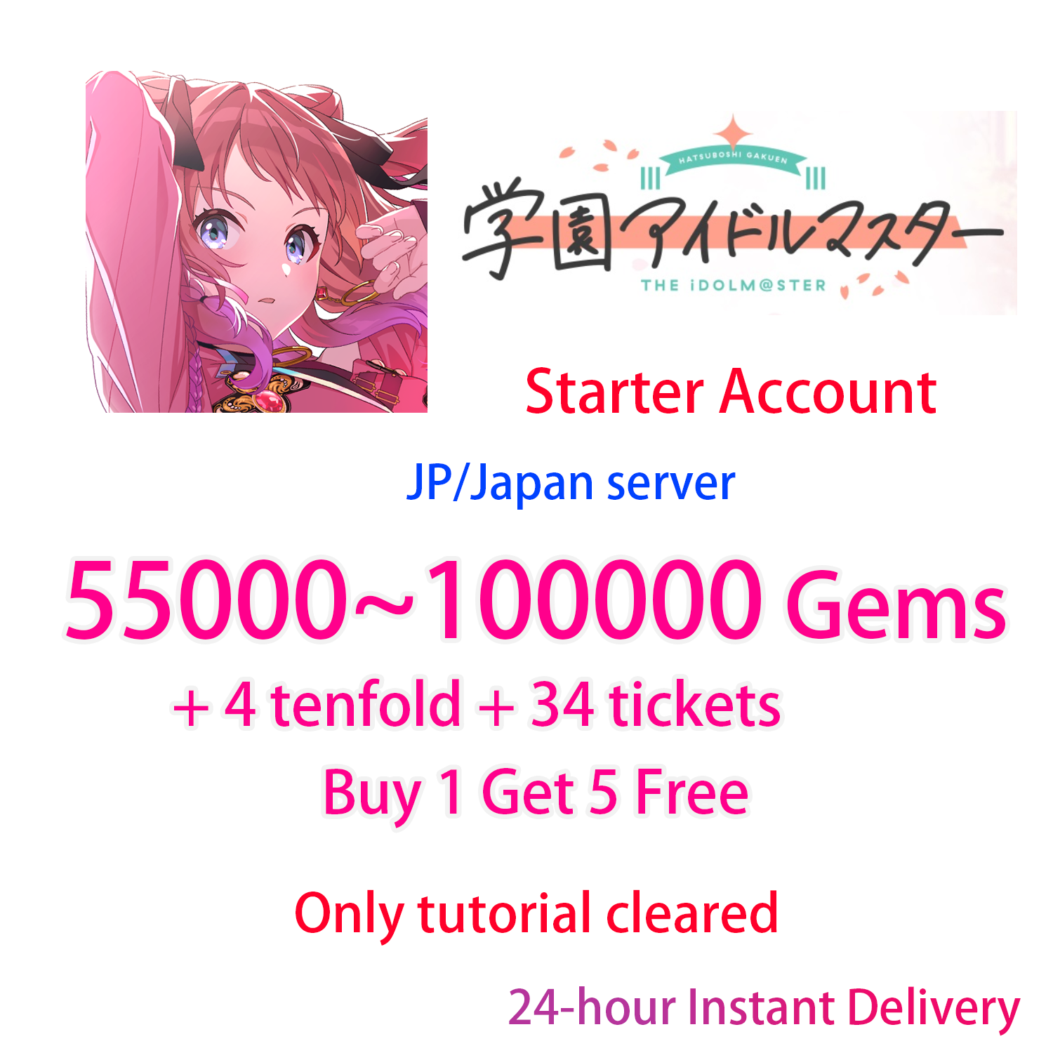 [JP][INSTANT] 55000-100000 Gems | Gakuen IDOLMASTER Starter Account (B1G5F)-Mobile Games Starter