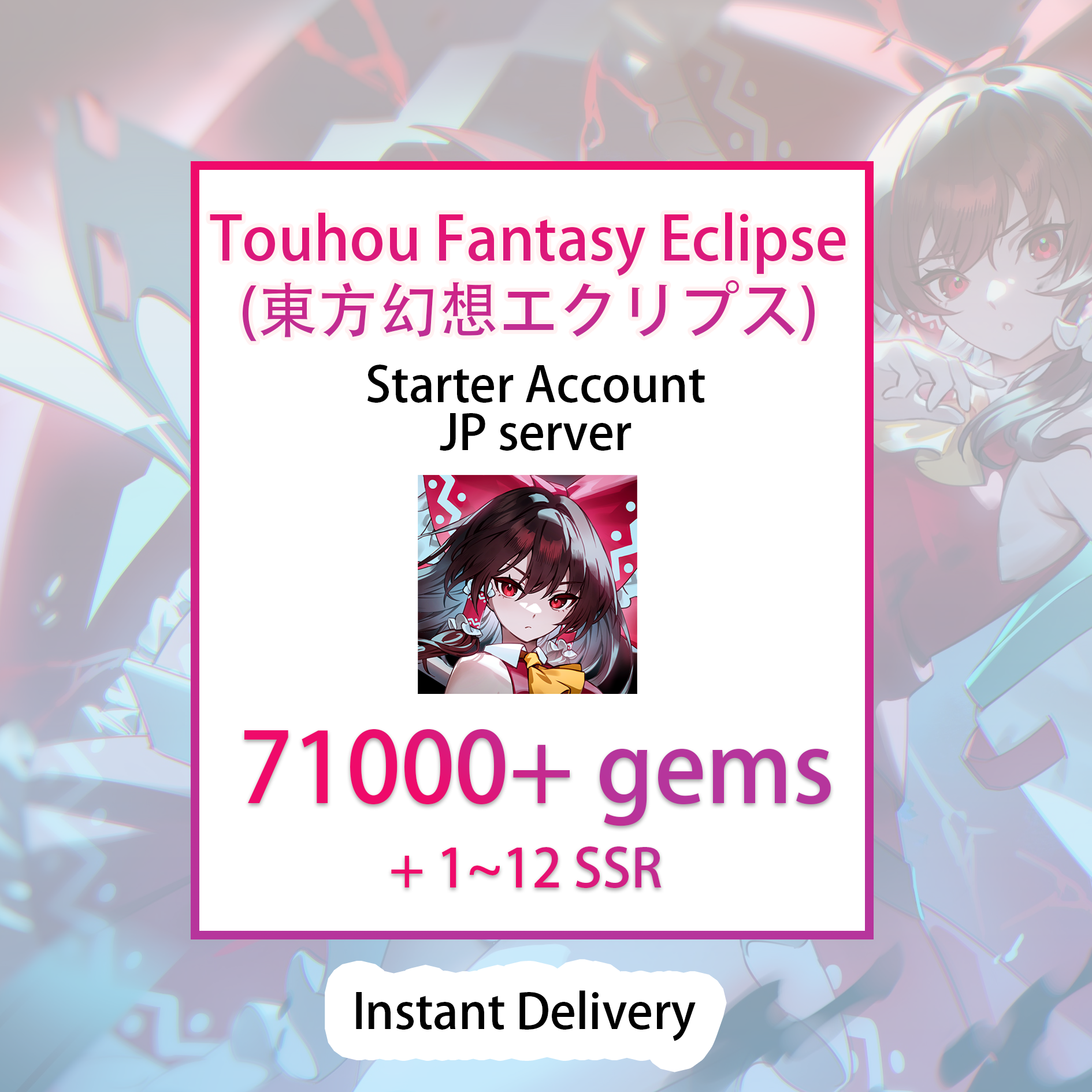 [JP][INSTANT] 71000+ gems | Touhou Fantasy Eclipse (東方幻想エクリプス) Japan Starter Account-Mobile Games Starter