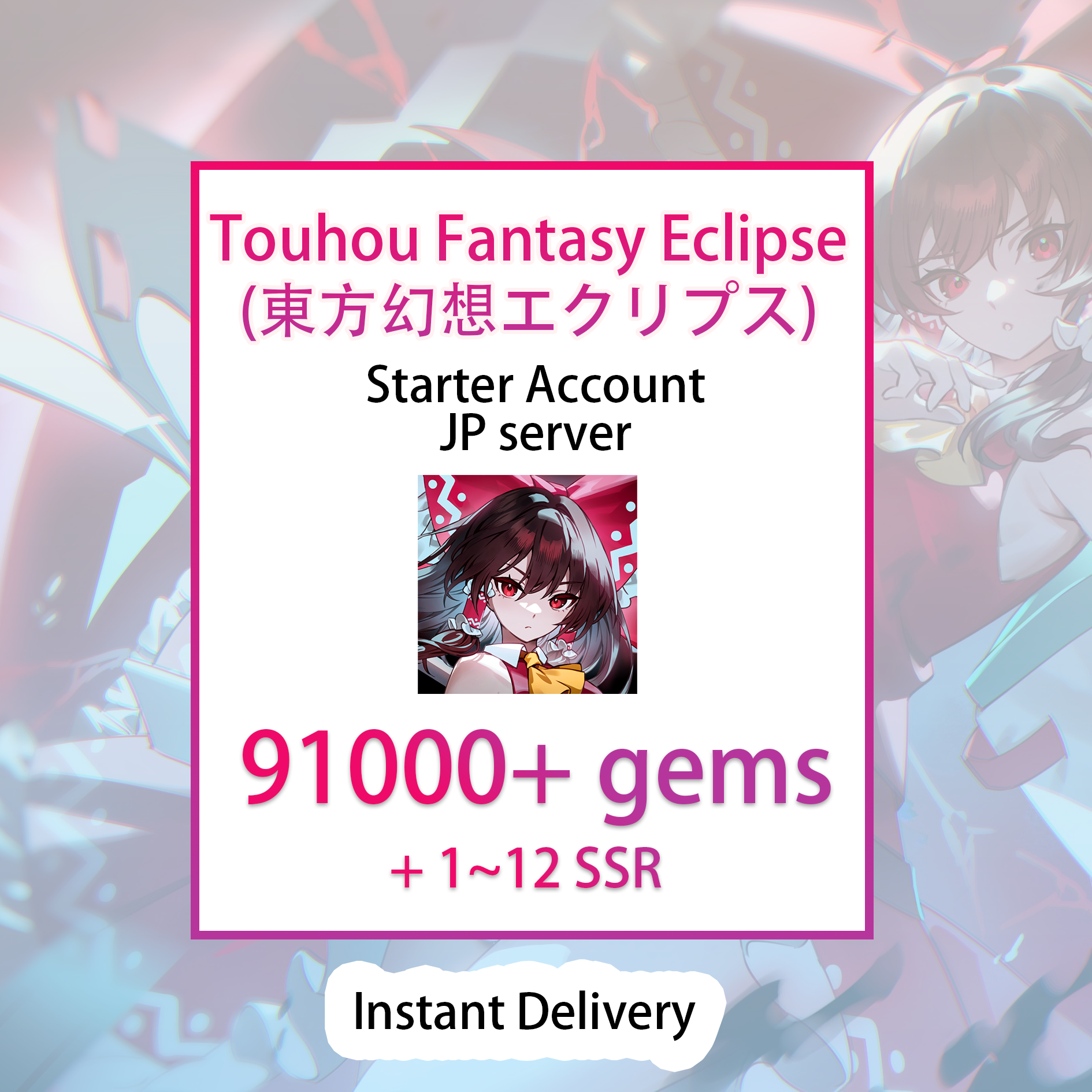 [JP][INSTANT] 91000+ gems | Touhou Fantasy Eclipse (東方幻想エクリプス) Japan Starter Account-Mobile Games Starter
