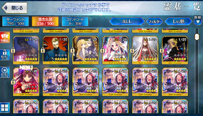 [JP][INSTANT] Abigail NP3 Merlin Waver FGO Fate Grand Order endgame account-Mobile Games Starter