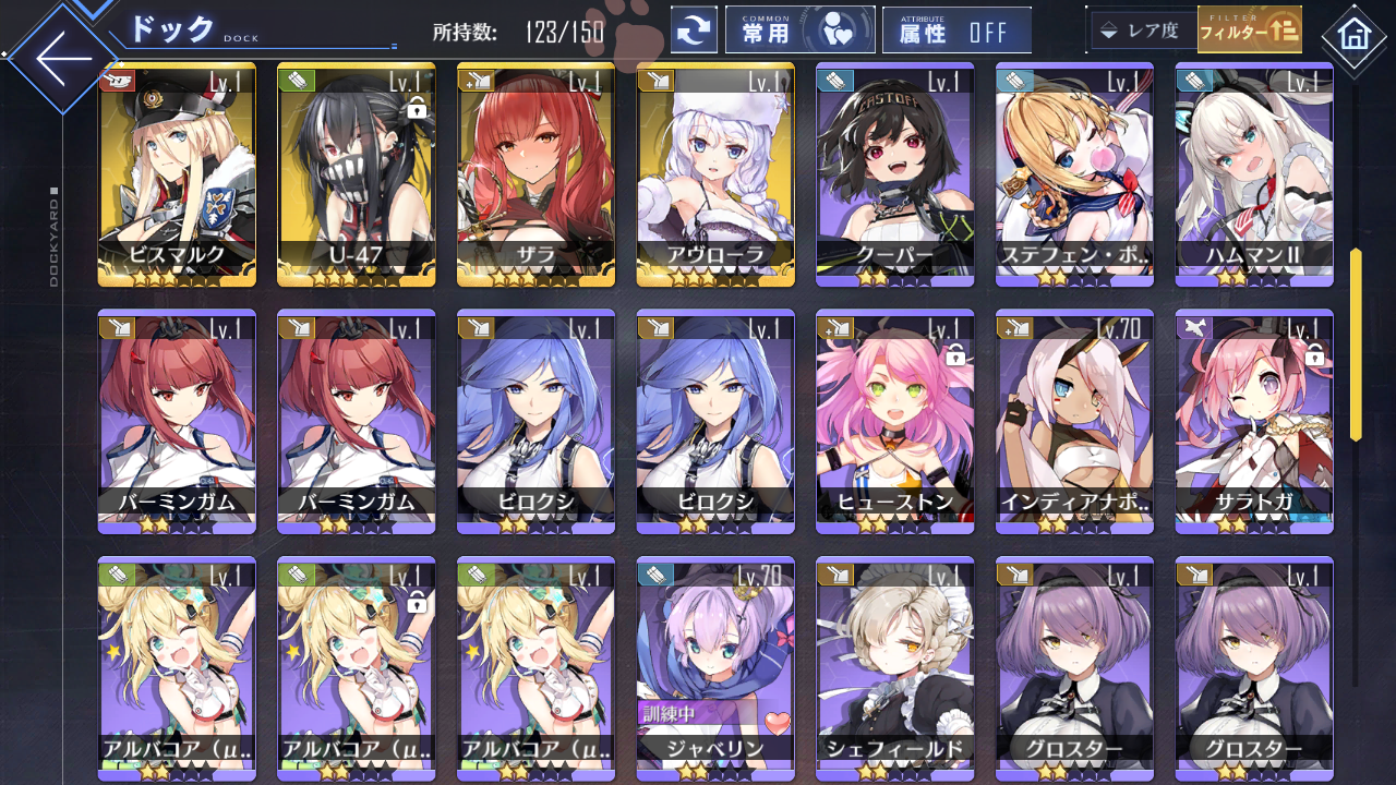 [JP] AL Japan Starter Account UR Implacable + Skin + ~344 cubes-Mobile Games Starter