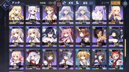 [JP] AL Japan Starter Account UR Implacable + Skin + ~344 cubes-Mobile Games Starter