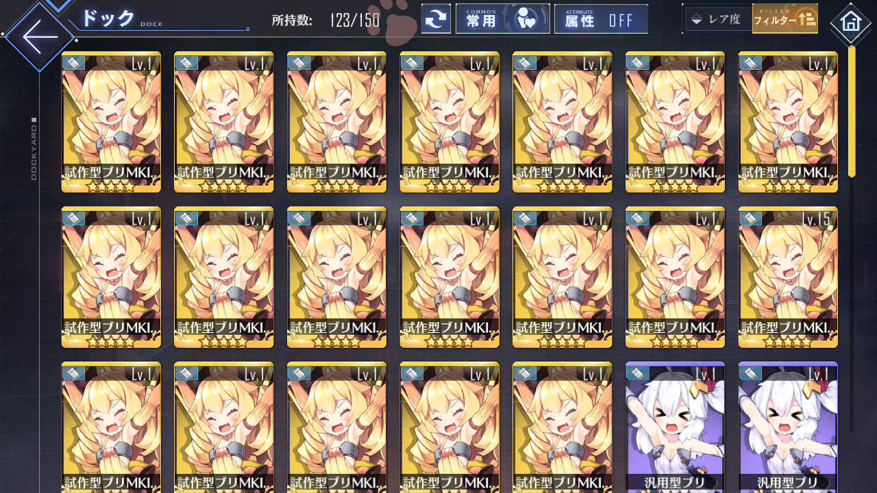 [JP] AL Japan Starter Account UR Implacable + Skin + ~344 cubes-Mobile Games Starter