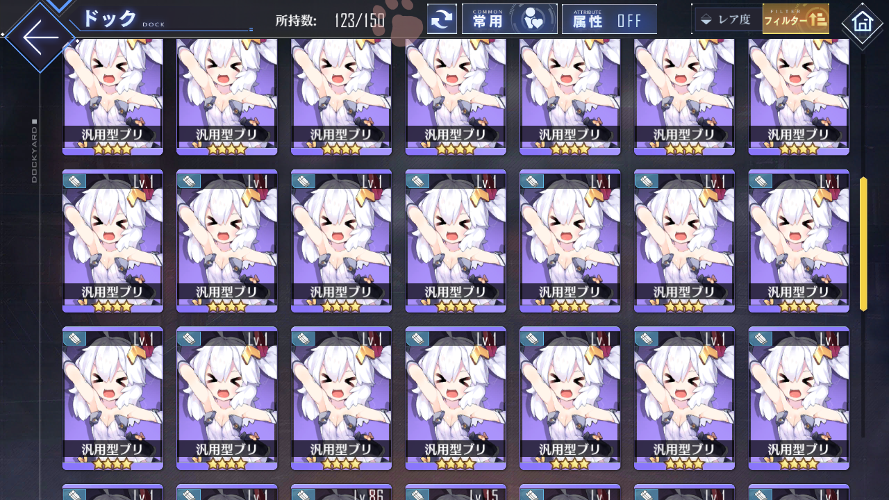 [JP] AL Japan Starter Account UR Implacable + Skin + ~344 cubes-Mobile Games Starter