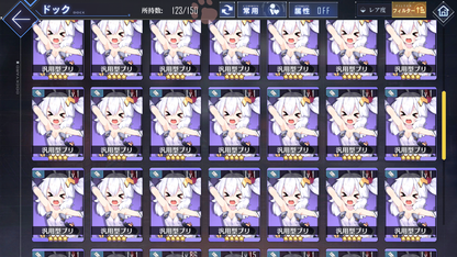 [JP] AL Japan Starter Account UR Implacable + Skin + ~344 cubes-Mobile Games Starter