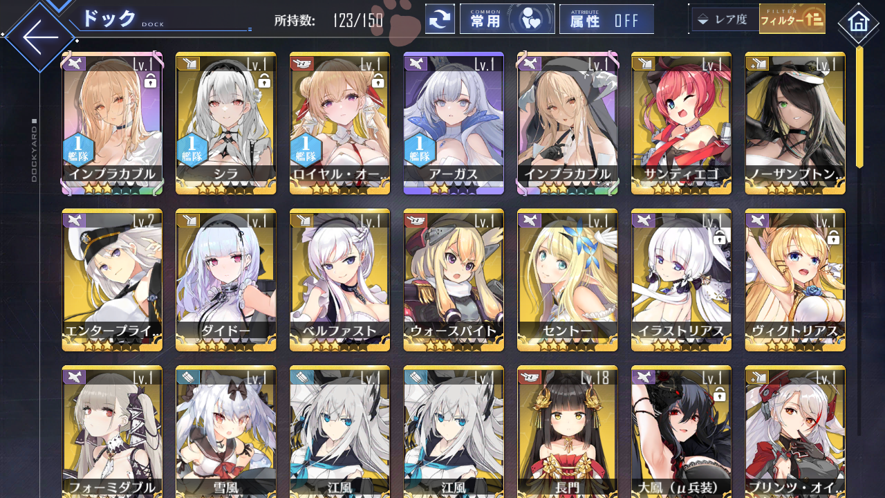 [JP] AL Japan Starter Account UR Implacable + Skin + ~344 cubes-Mobile Games Starter