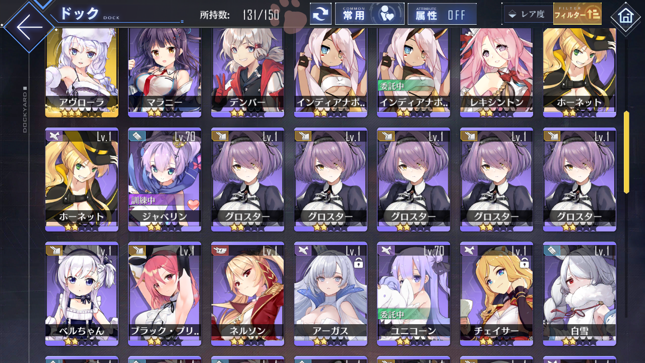 [JP] AL Japan Starter Account UR Implacable + Skin + ~369 cubes-Mobile Games Starter