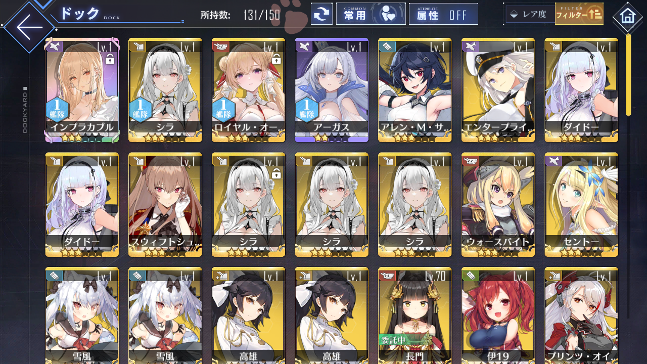 [JP] AL Japan Starter Account UR Implacable + Skin + ~369 cubes-Mobile Games Starter