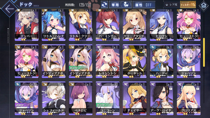 [JP] AL Japan Starter Account UR Implacable + Skin + ~461 cubes-Mobile Games Starter