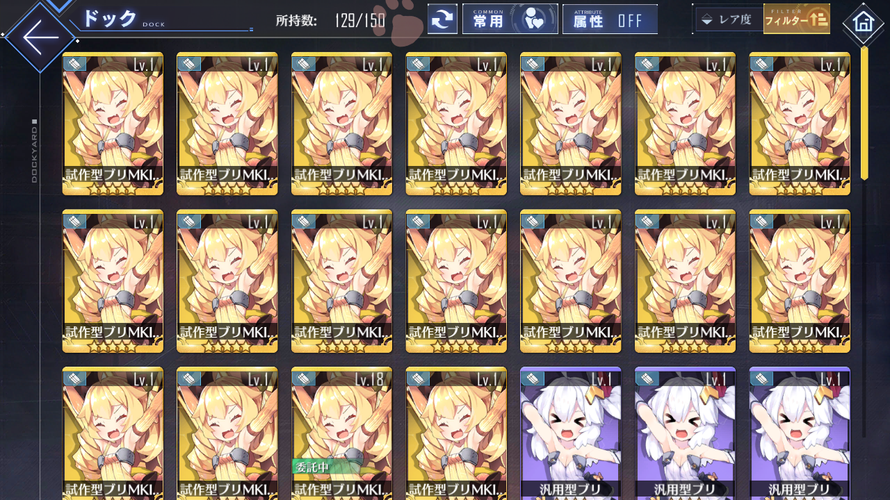 [JP] AL Japan Starter Account UR Implacable + Skin + ~461 cubes-Mobile Games Starter