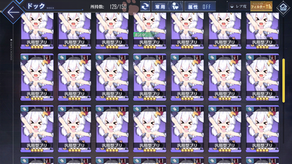 [JP] AL Japan Starter Account UR Implacable + Skin + ~461 cubes-Mobile Games Starter