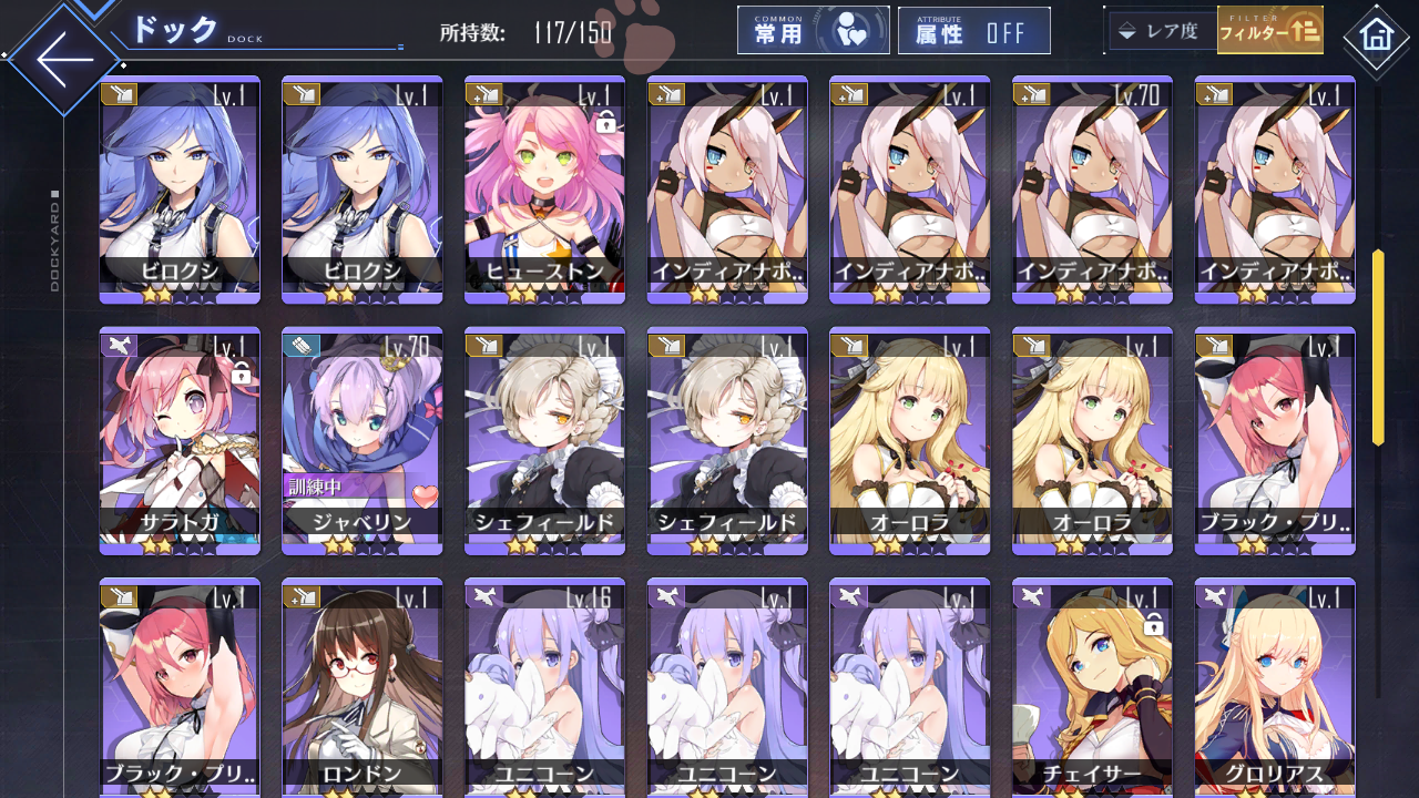 [JP] AL Japan Starter Account UR Yorktown II + Skin + ~200 cubes-Mobile Games Starter