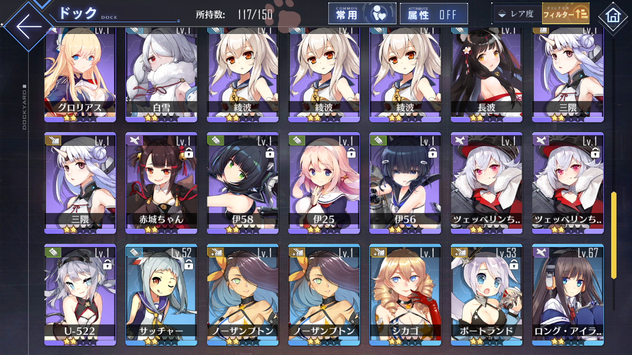 [JP] AL Japan Starter Account UR Yorktown II + Skin + ~200 cubes-Mobile Games Starter