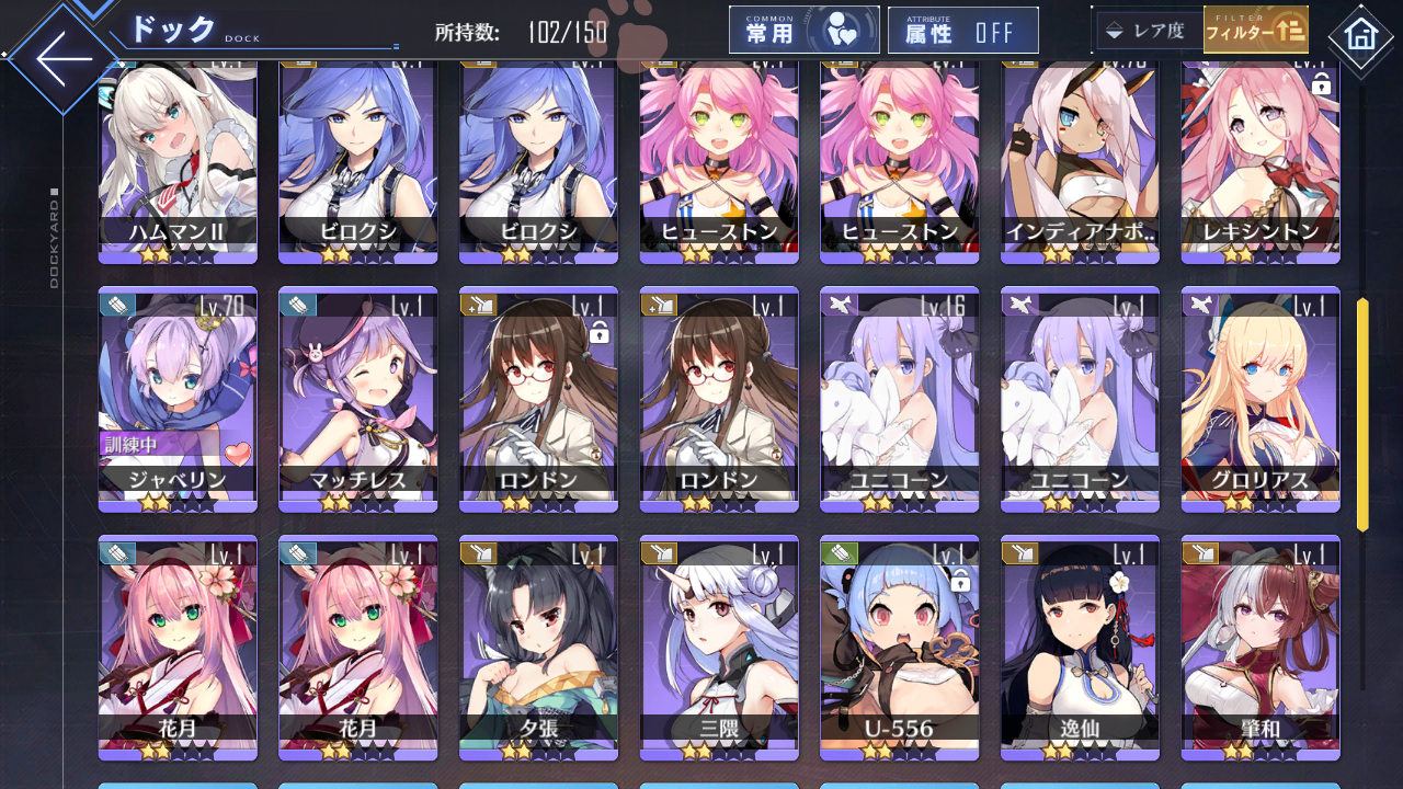 [JP] AL Japan Starter Account UR Yorktown II + Skin + ~201 cubes-Mobile Games Starter