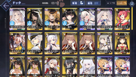 [JP] AL Japan Starter Account UR Yorktown II + Skin + ~201 cubes-Mobile Games Starter