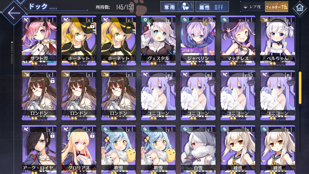 [JP][INSTANT] AL Japan Starter Account UR Yorktown II + Skin-Mobile Games Starter