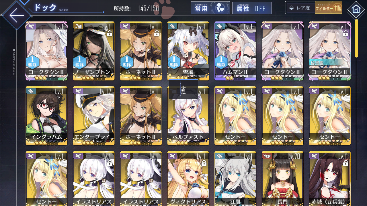 [JP][INSTANT] AL Japan Starter Account UR Yorktown II + Skin-Mobile Games Starter