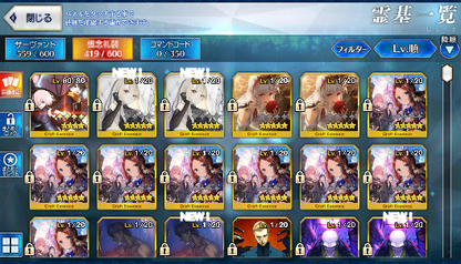 [JP][INSTANT] Astolfo Skadi Artoria archer Kriemhild FGO Fate Grand Order endgame account-Mobile Games Starter