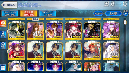 [JP][INSTANT] Astolfo Skadi Artoria archer Kriemhild FGO Fate Grand Order endgame account-Mobile Games Starter