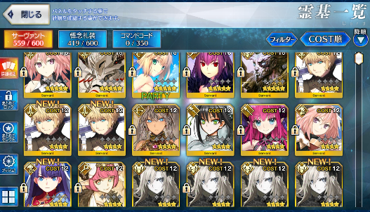 [JP][INSTANT] Astolfo Skadi Artoria archer Kriemhild FGO Fate Grand Order endgame account-Mobile Games Starter