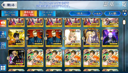 [JP][INSTANT] BB NP2 Drake Europa FGO Fate Grand Order endgame account-Mobile Games Starter