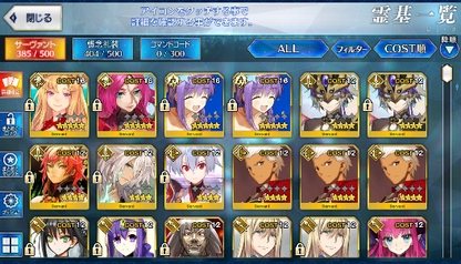 [JP][INSTANT] BB NP2 Drake Europa FGO Fate Grand Order endgame account-Mobile Games Starter