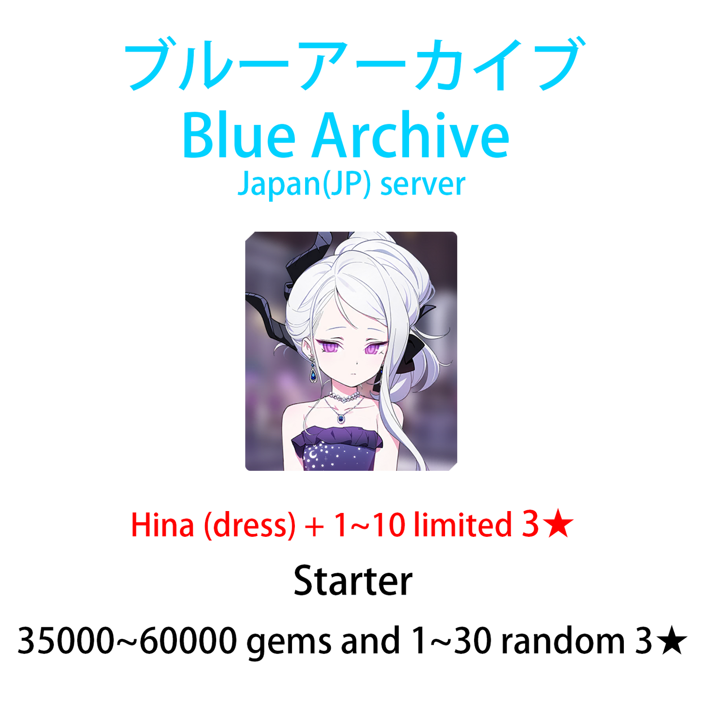 [JP] [INSTANT] Blue Archive Dress / Fes Hina + 1~10 limited 3* + gems LV2 Starter Account