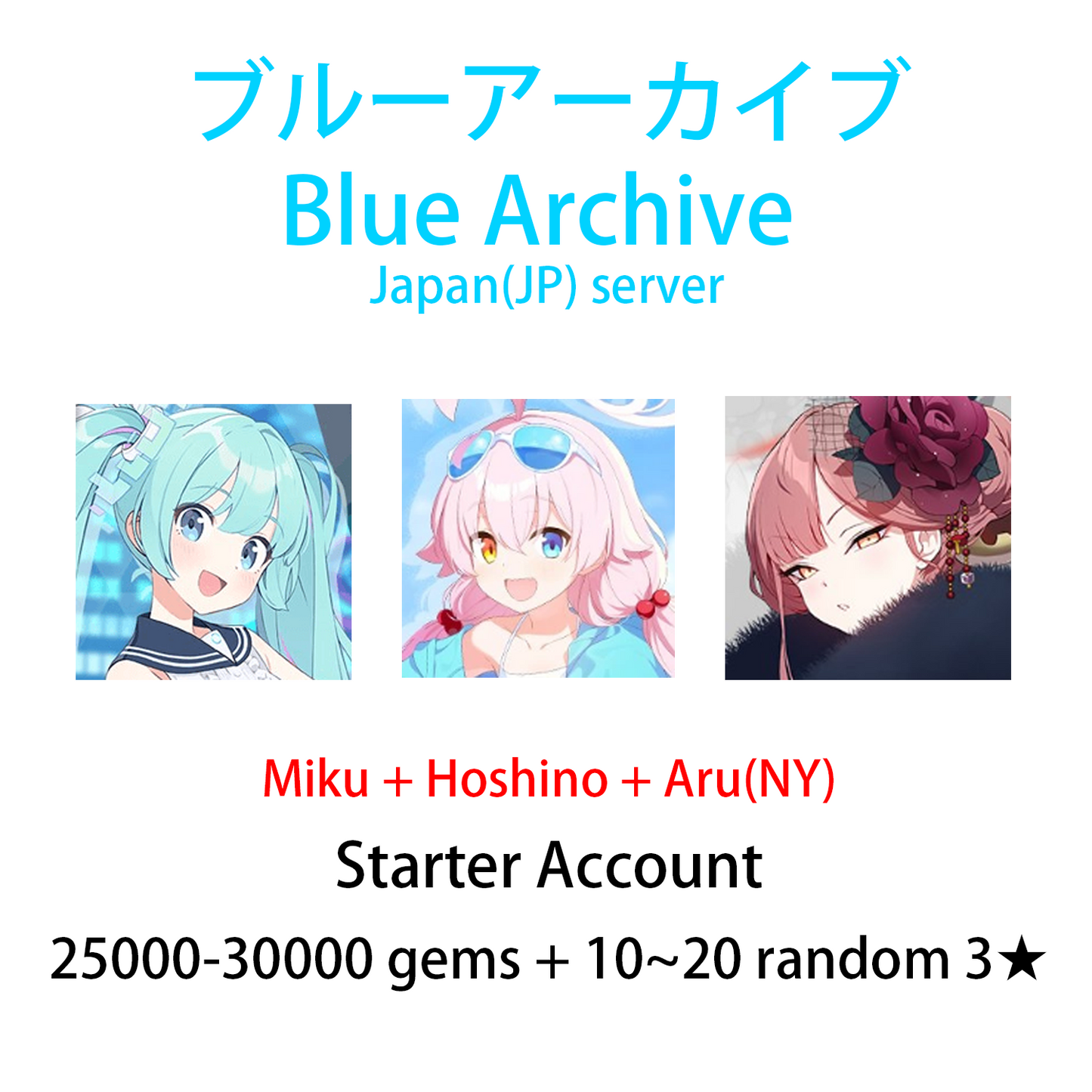 [JP][INSTANT] Blue Archive Miku summer Hoshino Aru (new year) + 25000-30000 Pyroxene gems Starter Account-Mobile Games Starter