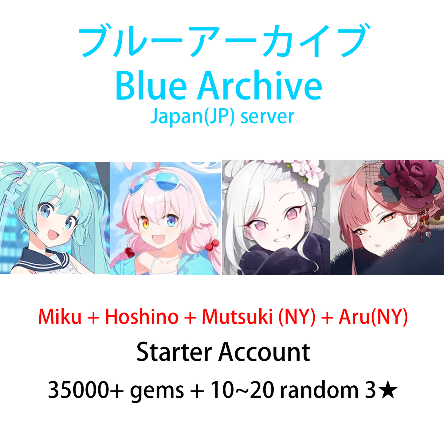 [JP][INSTANT] Blue Archive Miku summer Hoshino + Mutsuki Aru (new year) + 35000 Pyroxene gems Starter Account-Mobile Games Starter