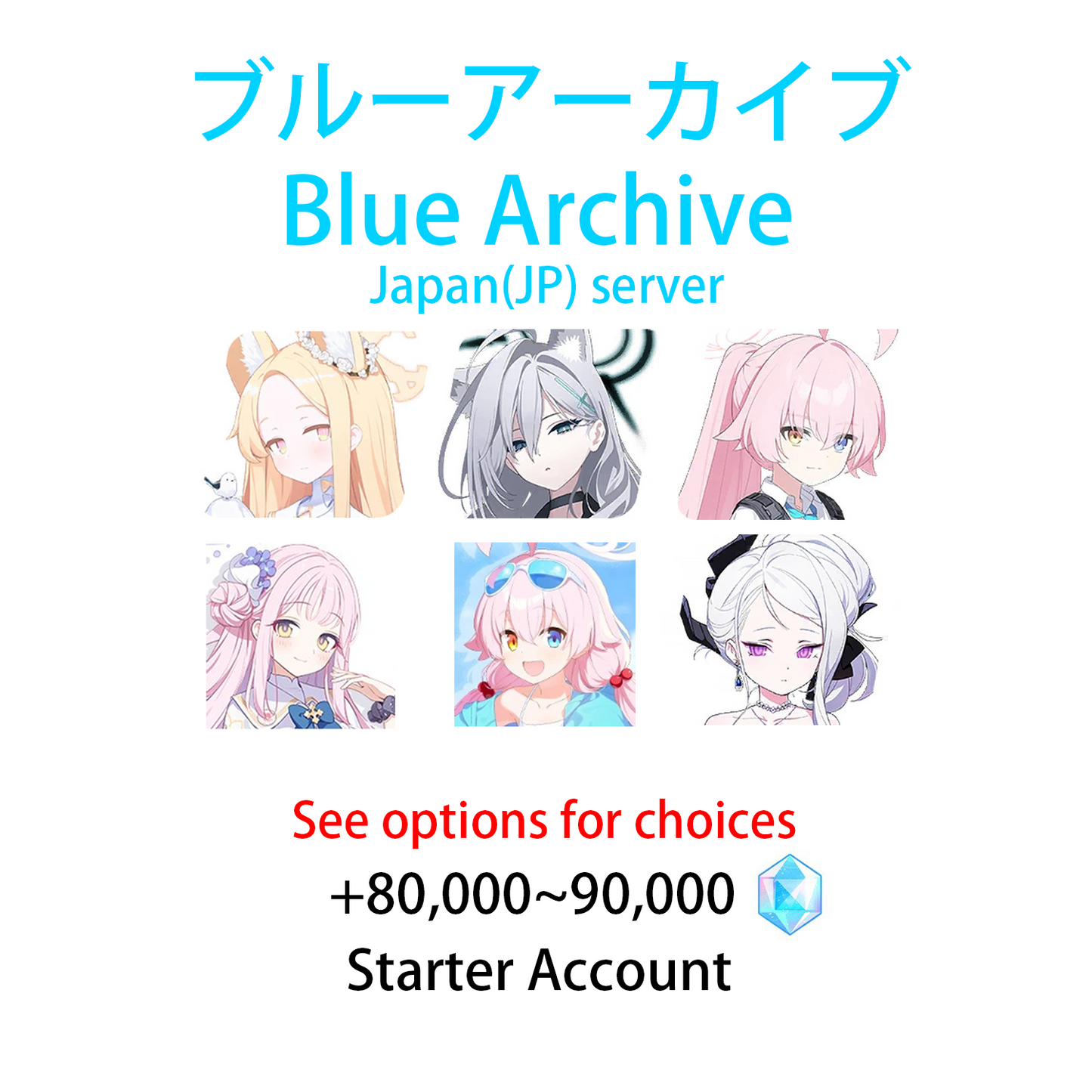 [JP][INSTANT] Blue Archive Seia Asuna Shiroko Hoshino(armed) Mika Dress Hina(dress) Hoshino(summer) + 80,000~90,000 Pyroxene Starter Account (see options)-Mobile Games Starter