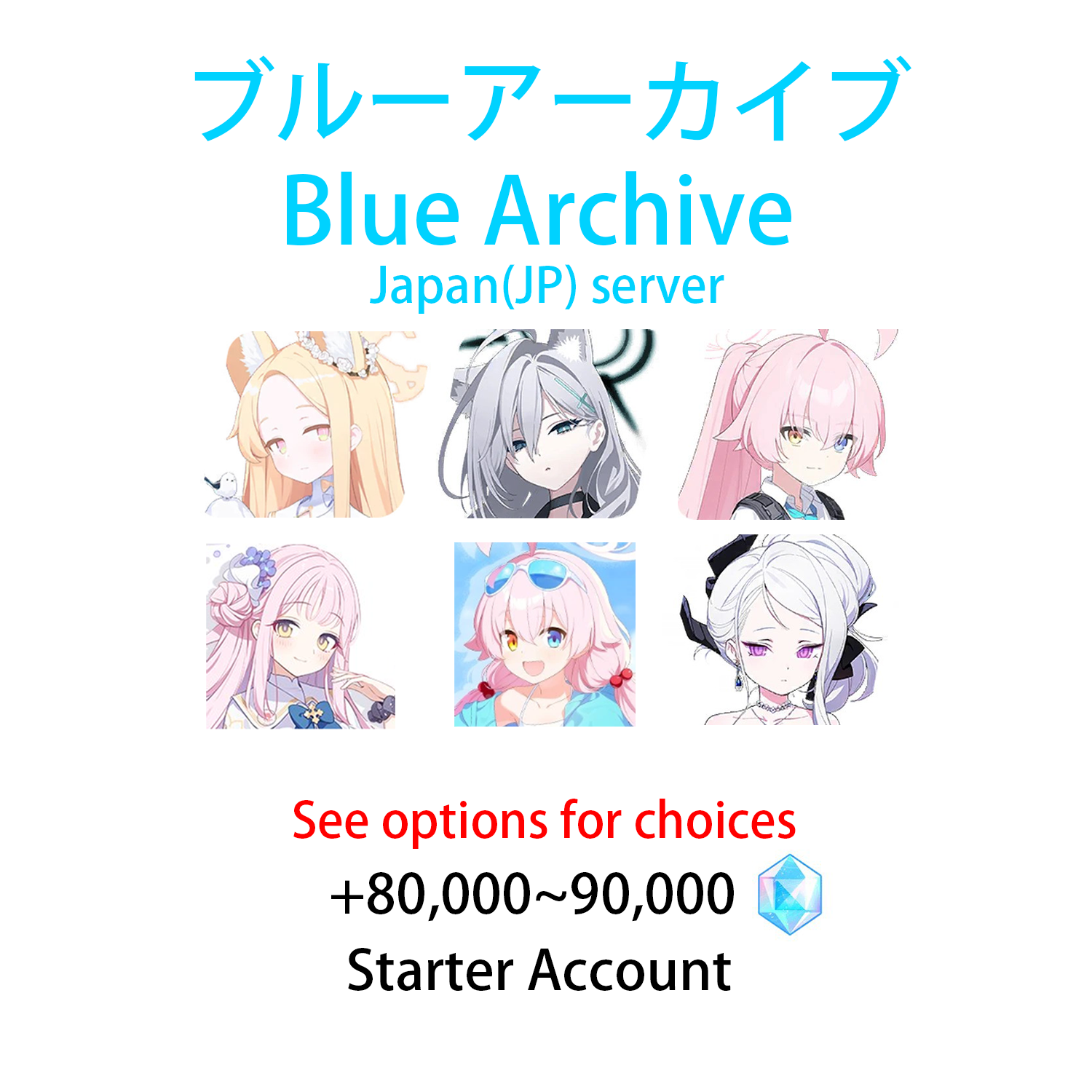 [JP][INSTANT] Blue Archive Seia Asuna Shiroko Hoshino(armed) Mika Dress Hina(dress) Hoshino(summer) + 80,000~90,000 Pyroxene Starter Account (see options)-Mobile Games Starter