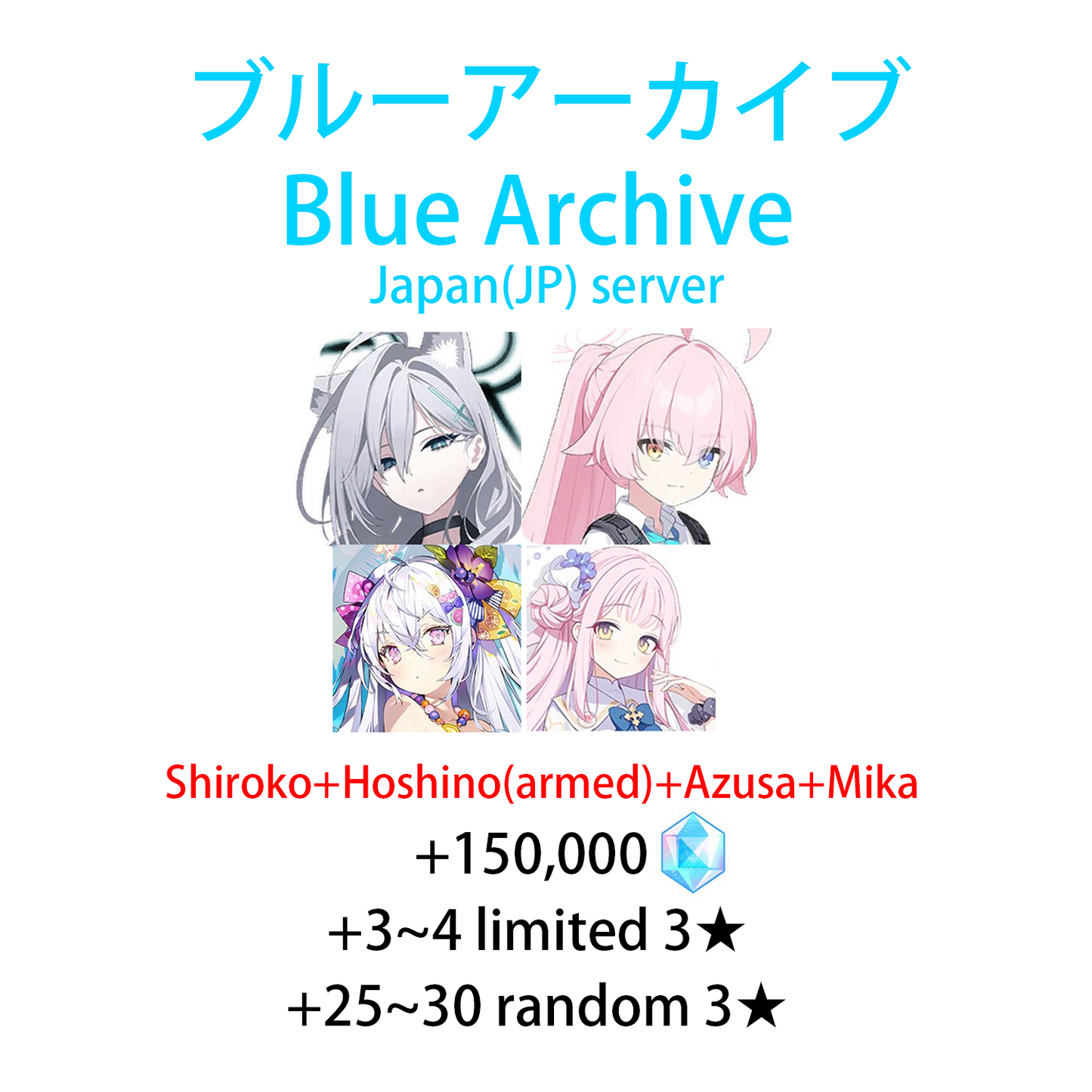 [JP][INSTANT] Blue Archive Shiroko+Hoshino(armed)+Azusa+Mika + 150,000 Pyroxene Starter Account-Mobile Games Starter