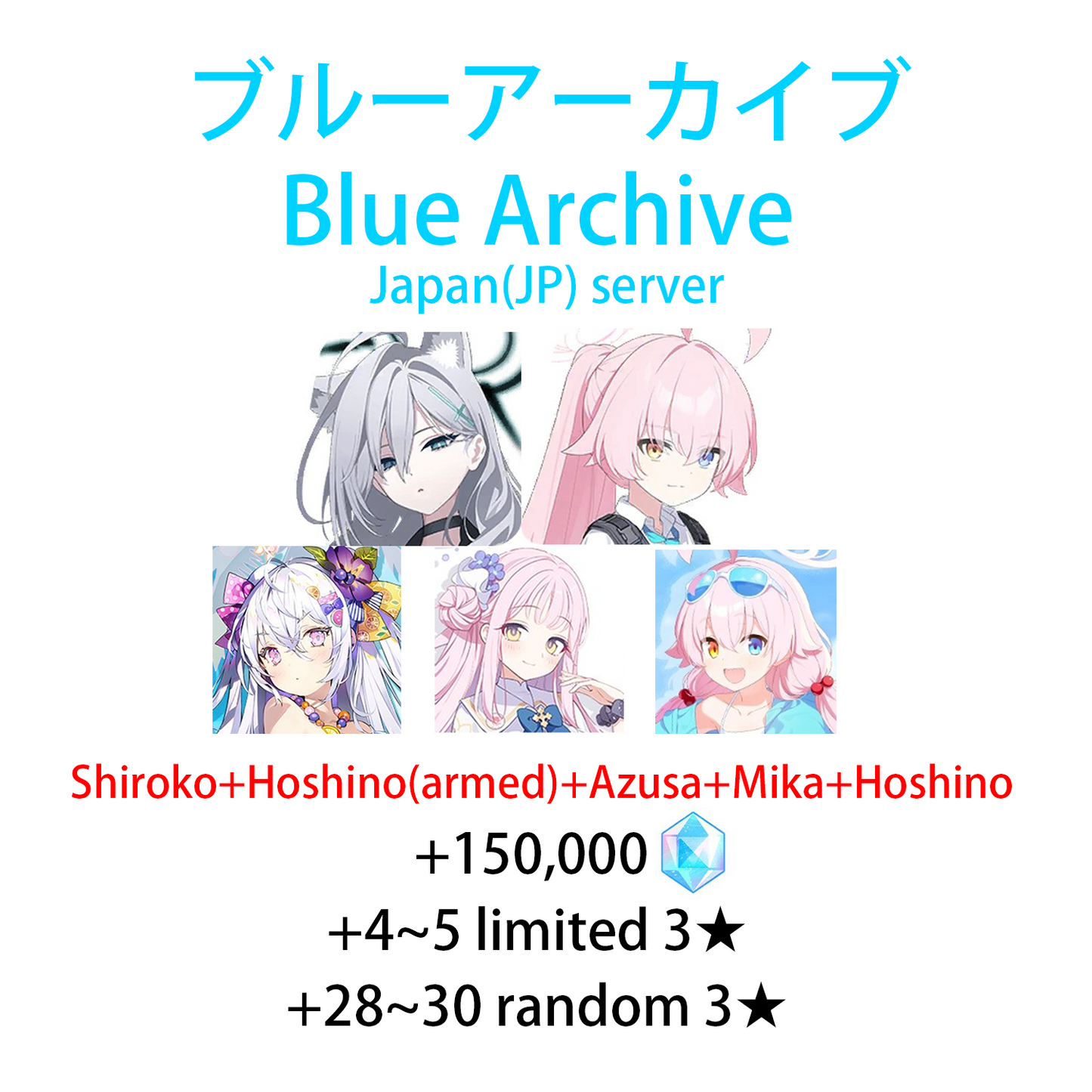 [JP][INSTANT] Blue Archive Shiroko+Hoshino(armed)+Azusa+Mika+Hoshino(summer) + 150,000 Pyroxene Starter Account-Mobile Games Starter