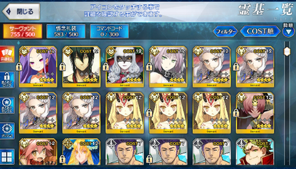 [JP][INSTANT] Caren NP3 Merlin + 7x5* FGO Fate Grand Order endgame account-Mobile Games Starter