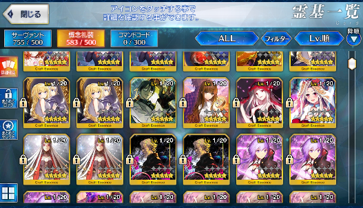 [JP][INSTANT] Caren NP3 Merlin + 7x5* FGO Fate Grand Order endgame account-Mobile Games Starter