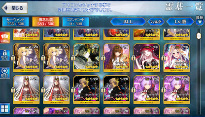 [JP][INSTANT] Caren NP3 Merlin + 7x5* FGO Fate Grand Order endgame account-Mobile Games Starter