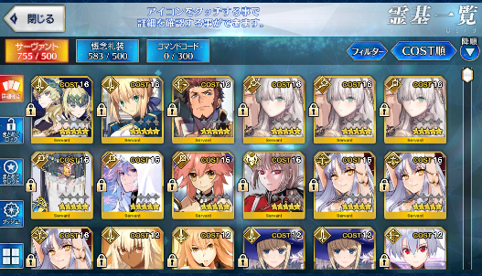 [JP][INSTANT] Caren NP3 Merlin + 7x5* FGO Fate Grand Order endgame account-Mobile Games Starter