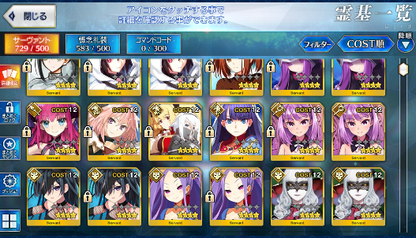 [JP][INSTANT] Caren NP3 Merlin+7x5* FGO Fate Grand Order endgame account-Mobile Games Starter