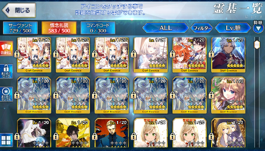 [JP][INSTANT] Caren NP3 Merlin+7x5* FGO Fate Grand Order endgame account-Mobile Games Starter