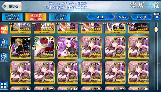 [JP][INSTANT] Caren NP3 Merlin+7x5* FGO Fate Grand Order endgame account-Mobile Games Starter