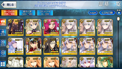 [JP][INSTANT] Caren NP3 Merlin+7x5* FGO Fate Grand Order endgame account-Mobile Games Starter