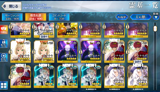 [JP][INSTANT] Charlemagne Constantine Astolfo Skadi FGO Fate Grand Order endgame account-Mobile Games Starter