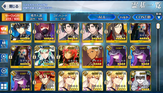 [JP][INSTANT] Charlemagne Constantine Scathach Hassan Qin FGO Fate Grand Order endgame account-Mobile Games Starter