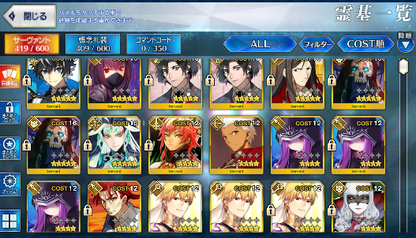 [JP][INSTANT] Charlemagne Constantine Scathach Hassan Qin FGO Fate Grand Order endgame account-Mobile Games Starter