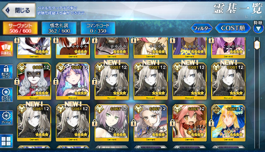 [JP][INSTANT] Charlemagne Jacques Skadi Castoria Tamamo FGO Fate Grand Order endgame account-Mobile Games Starter