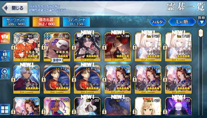 [JP][INSTANT] Charlemagne Jacques Skadi Castoria Tamamo FGO Fate Grand Order endgame account-Mobile Games Starter