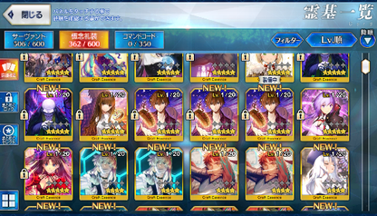 [JP][INSTANT] Charlemagne Jacques Skadi Castoria Tamamo FGO Fate Grand Order endgame account-Mobile Games Starter