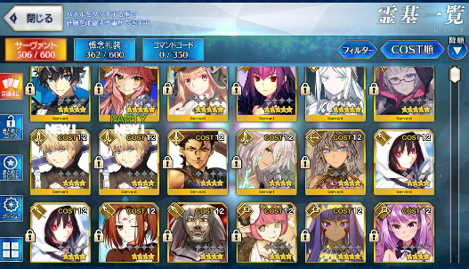 [JP][INSTANT] Charlemagne Jacques Skadi Castoria Tamamo FGO Fate Grand Order endgame account-Mobile Games Starter