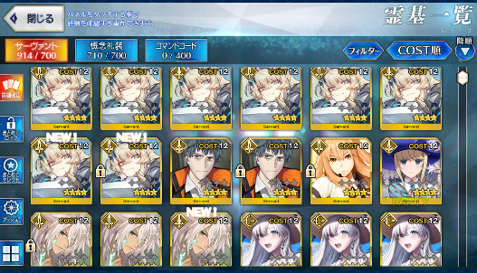 [JP][INSTANT] Charlemagne Okita saber alter Britomart Skadi FGO Fate Grand Order endgame account-Mobile Games Starter